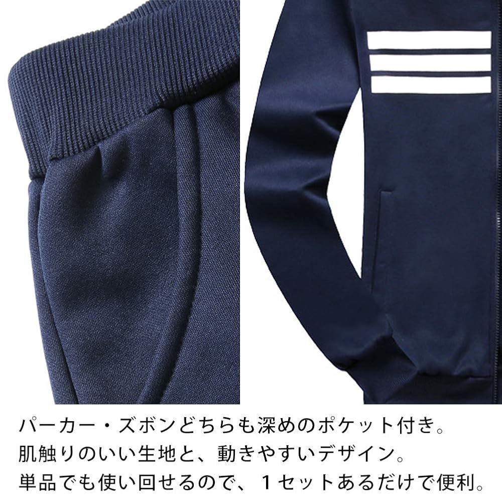 Amazon | [セカンドルーツ] Y-8 ロゴ ジャージ セットアップ
